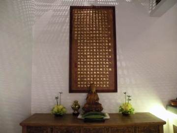 急念观音　化险为夷